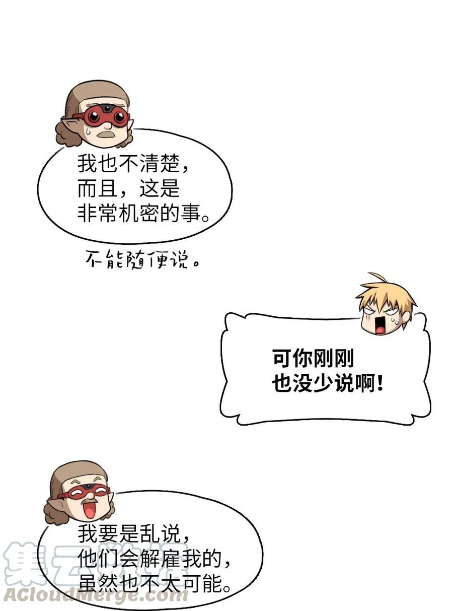 93 93-第93话