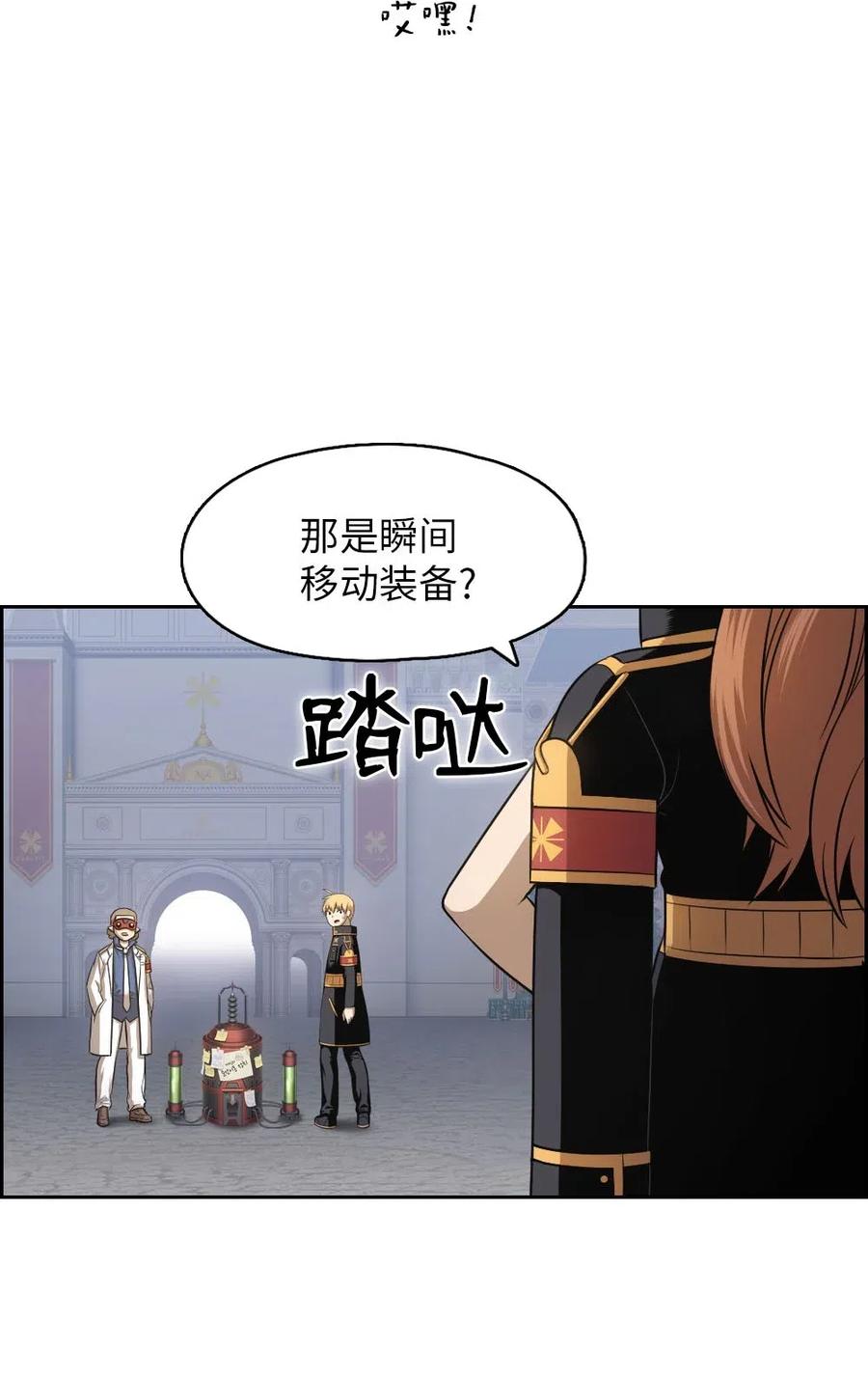 93 93-第93话
