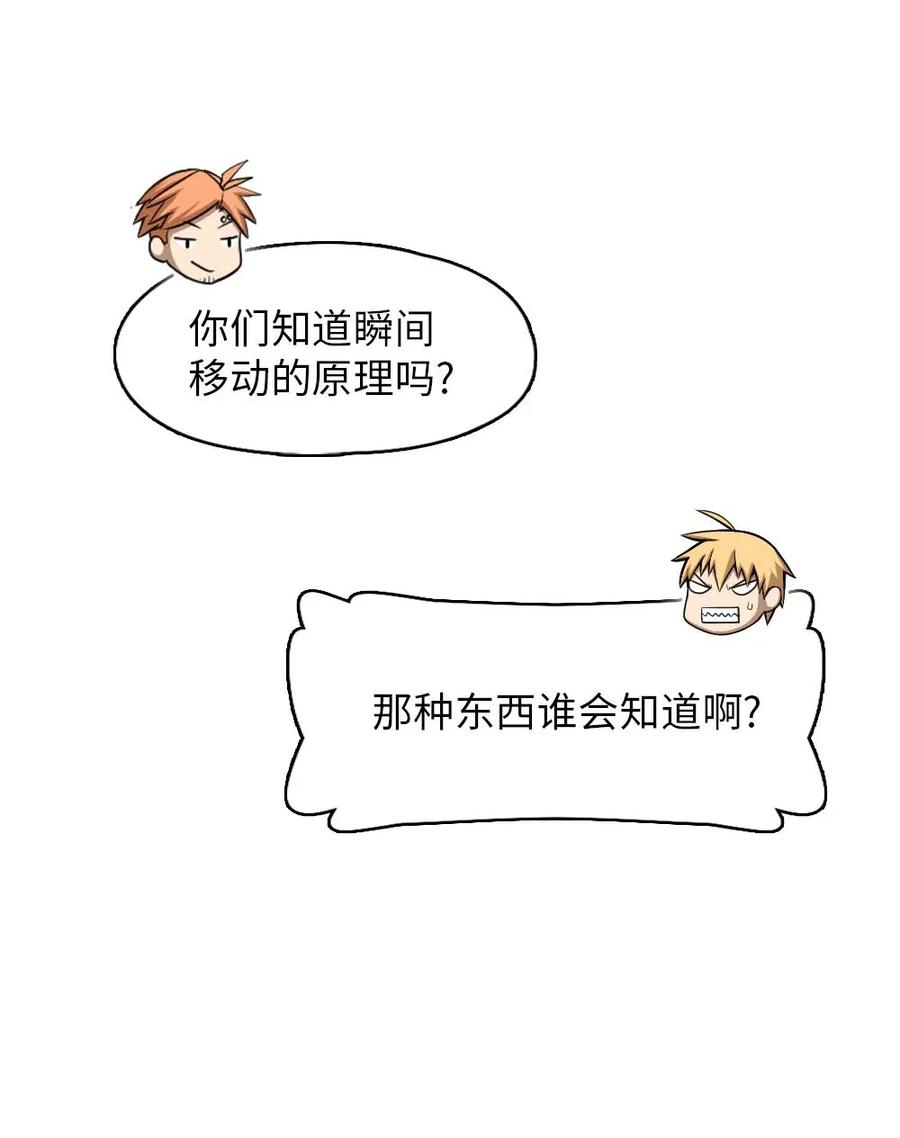 93 93-第93话