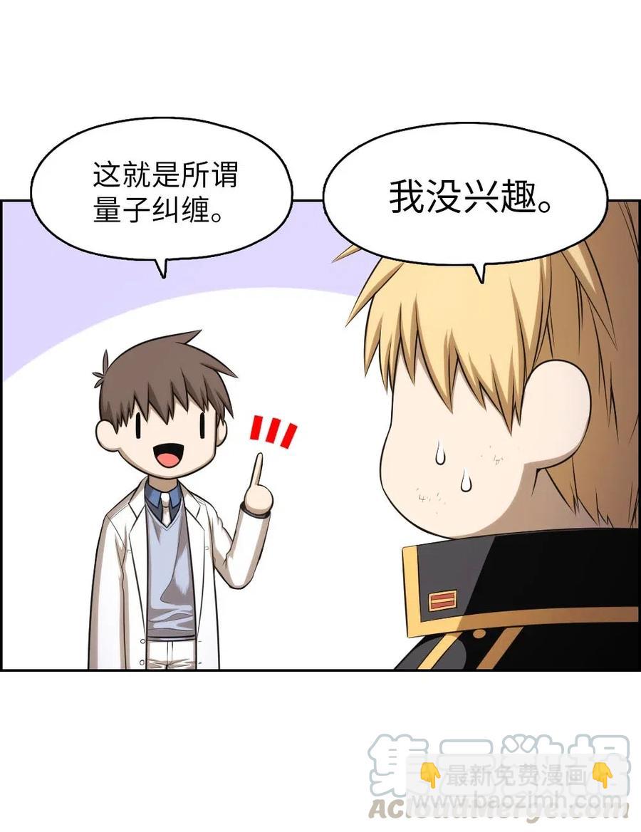 93 93-第93话