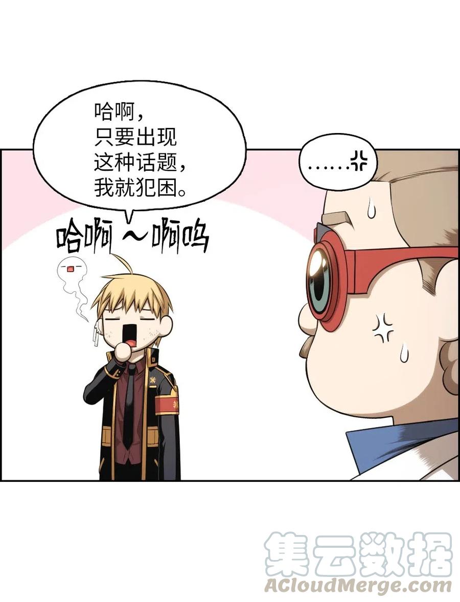 93 93-第93话