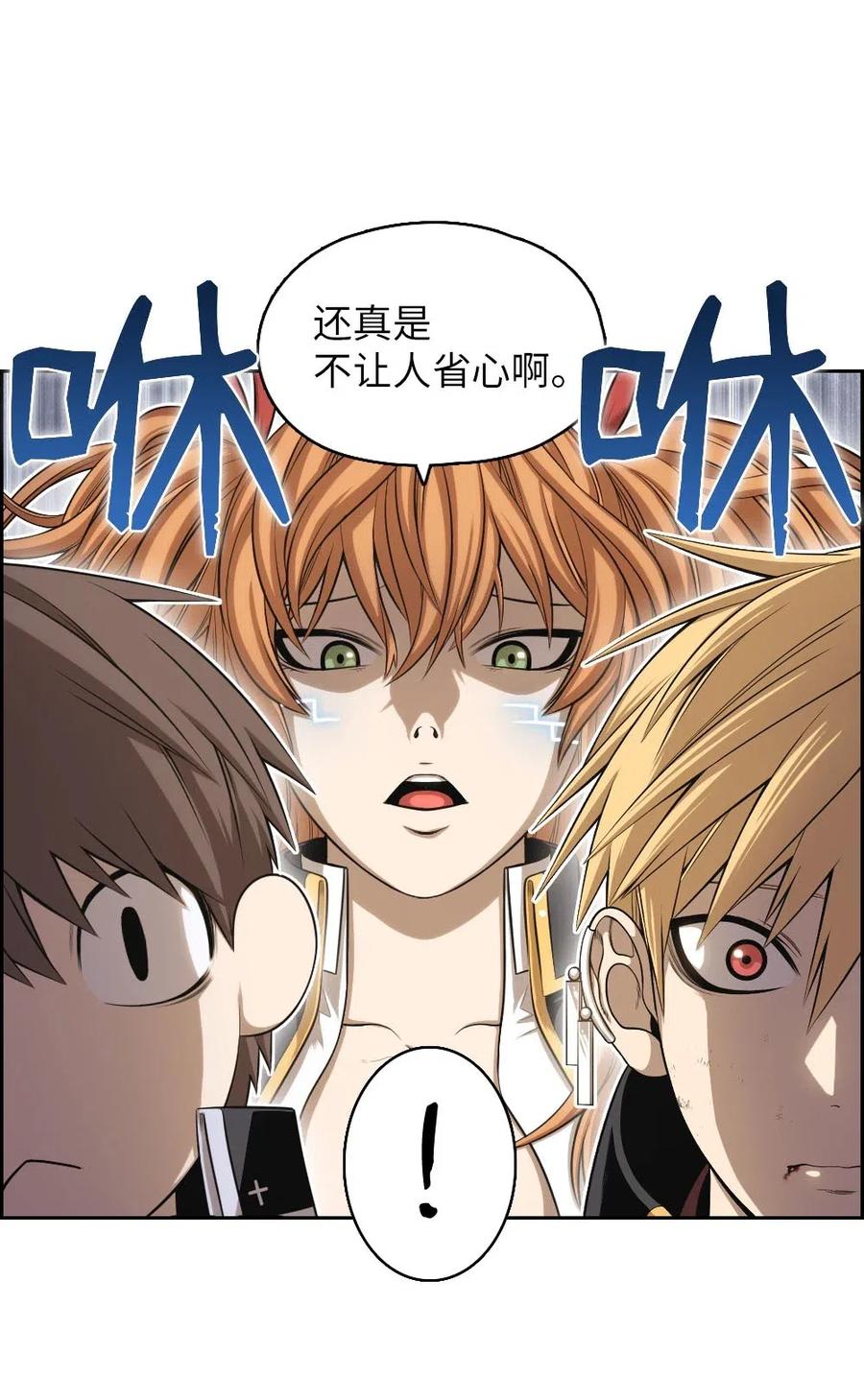 93 93-第93话