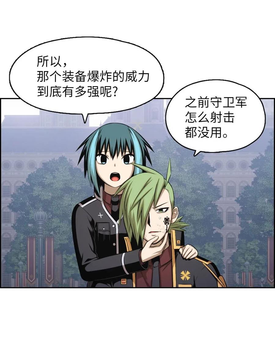 93 93-第93话