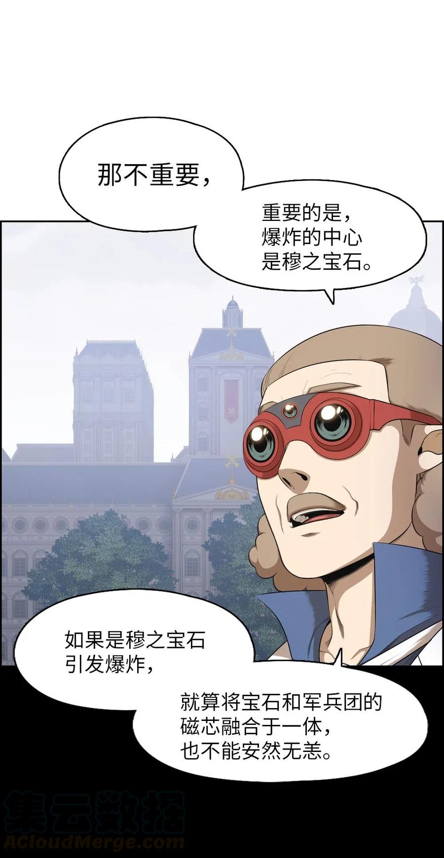 93 93-第93话