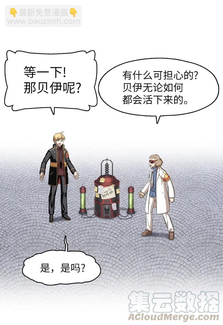 93 93-第93话