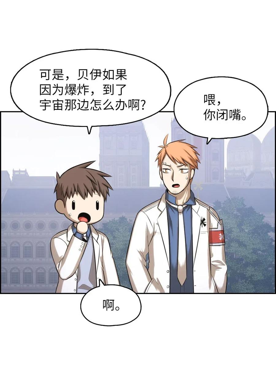 93 93-第93话