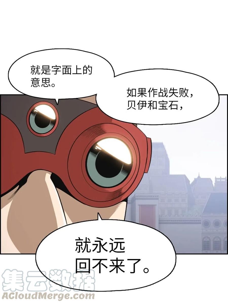 93 93-第93话