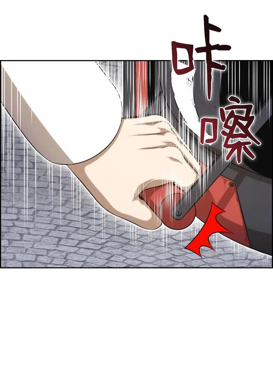 93 93-第93话