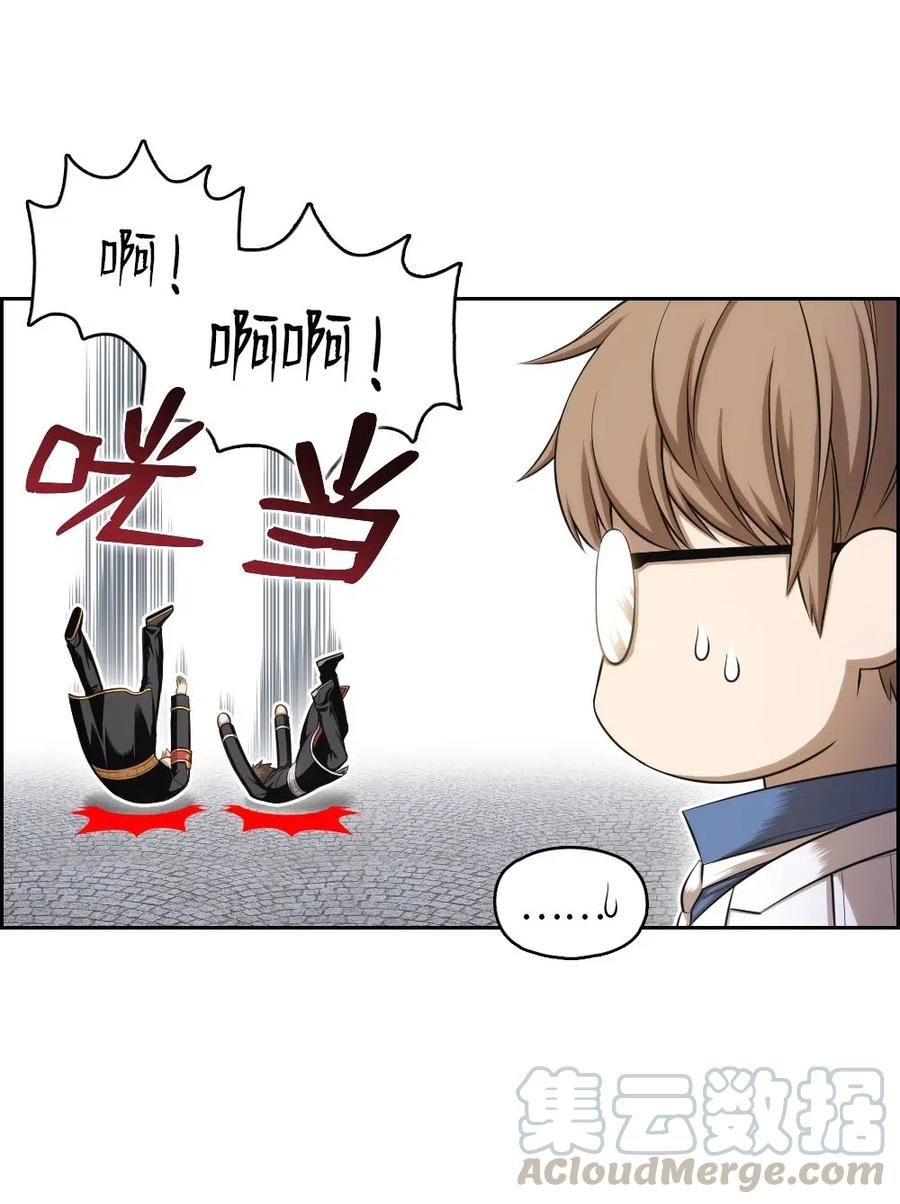 93 93-第93话