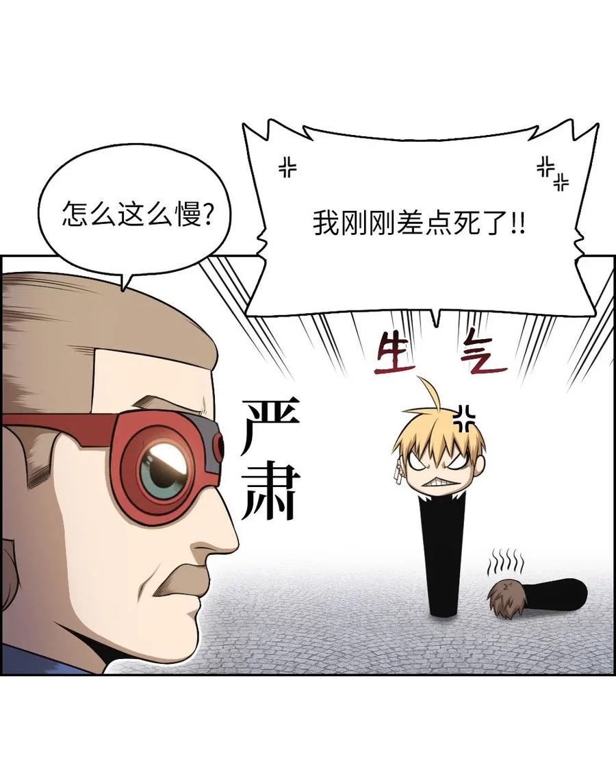93 93-第93话