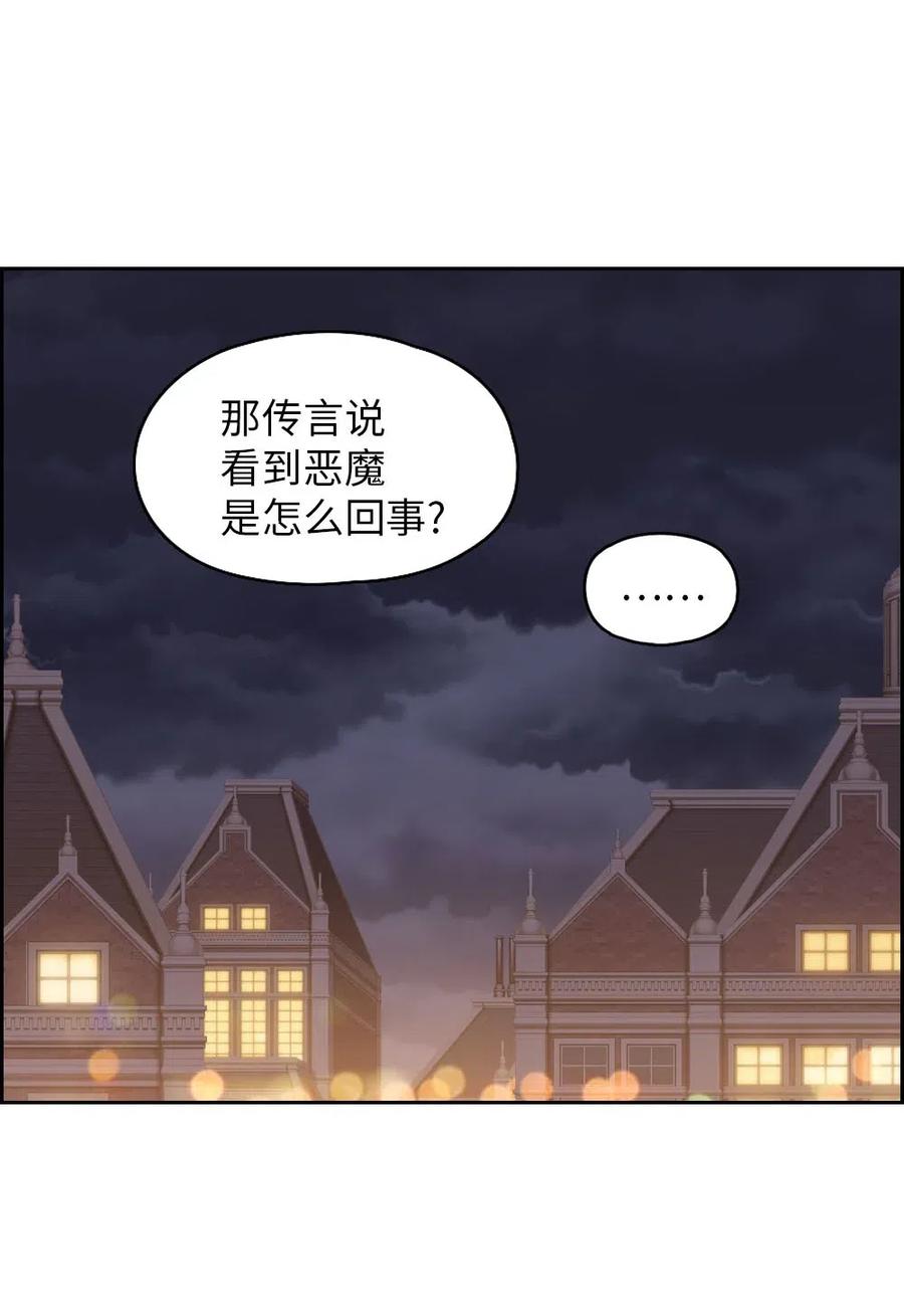 95 95(1/2)-第95话
