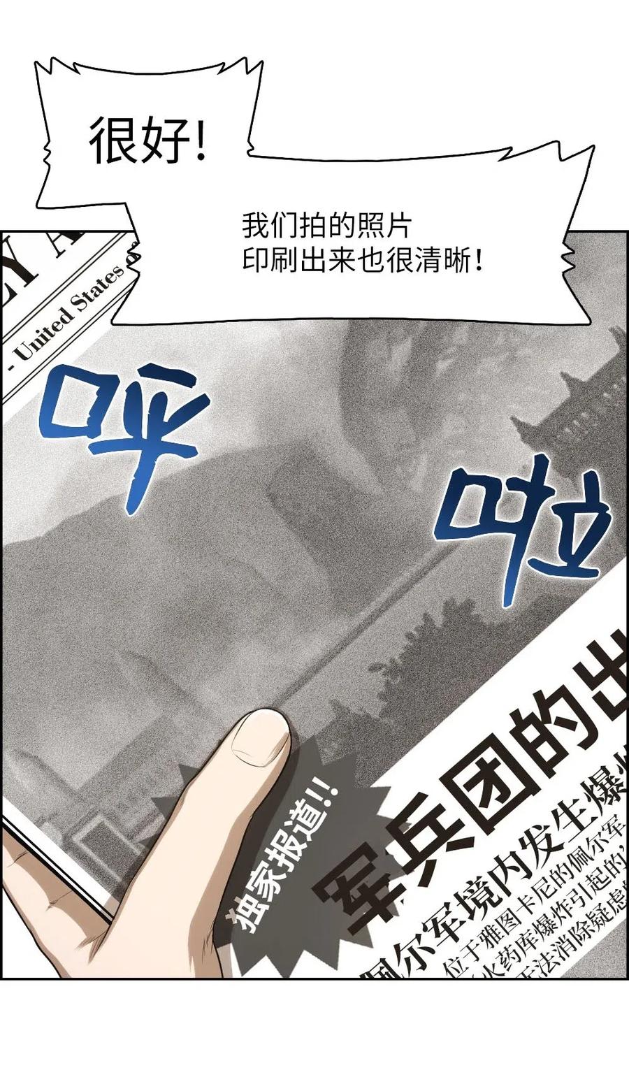 95 95(1/2)-第95话