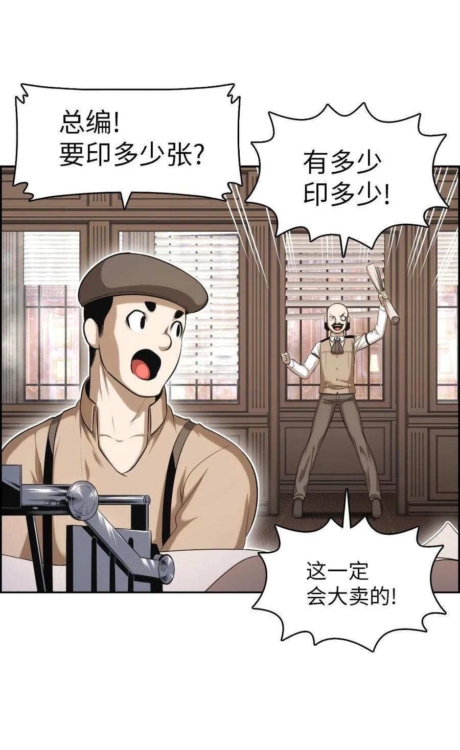 95 95(1/2)-第95话
