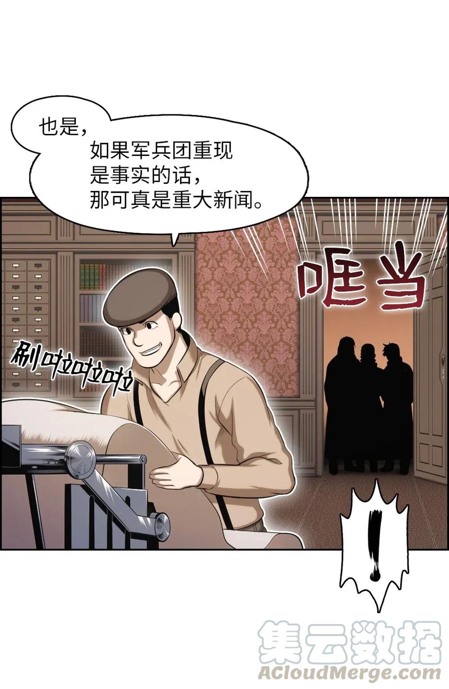 95 95(1/2)-第95话
