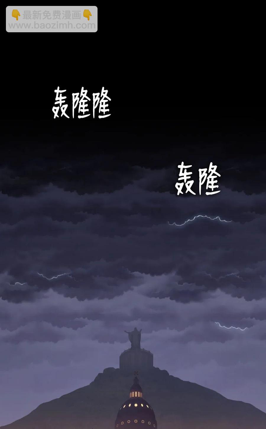 95 95(1/2)-第95话