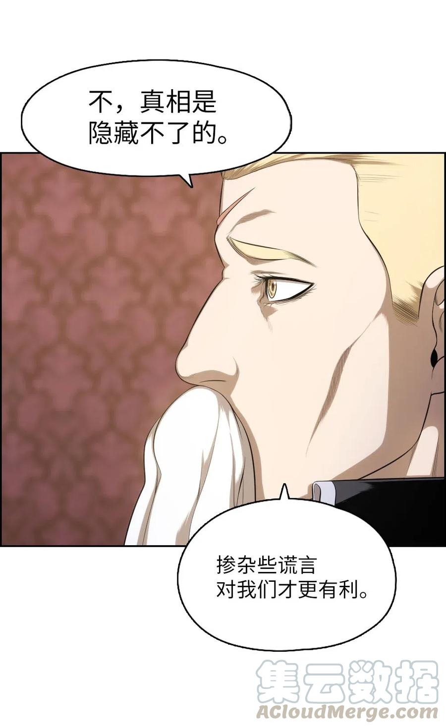 95 95(1/2)-第95话