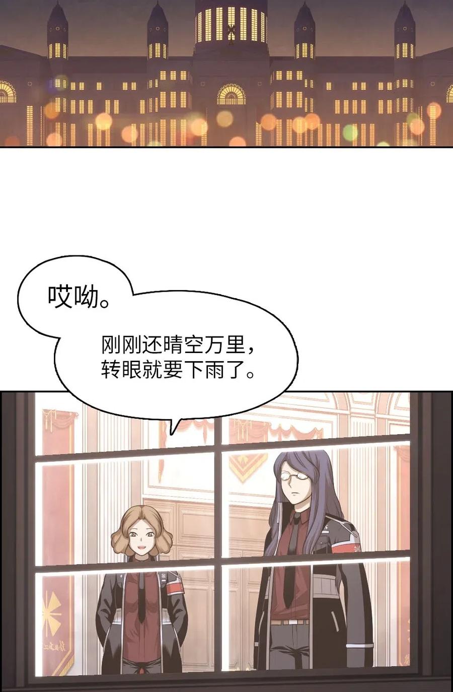 95 95(1/2)-第95话