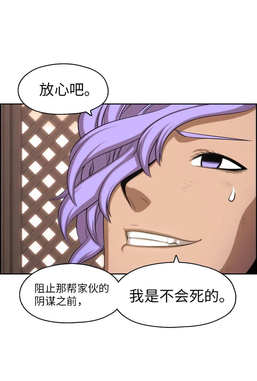 95 95(1/2)-第95话