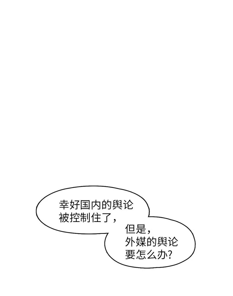 95 95(1/2)-第95话