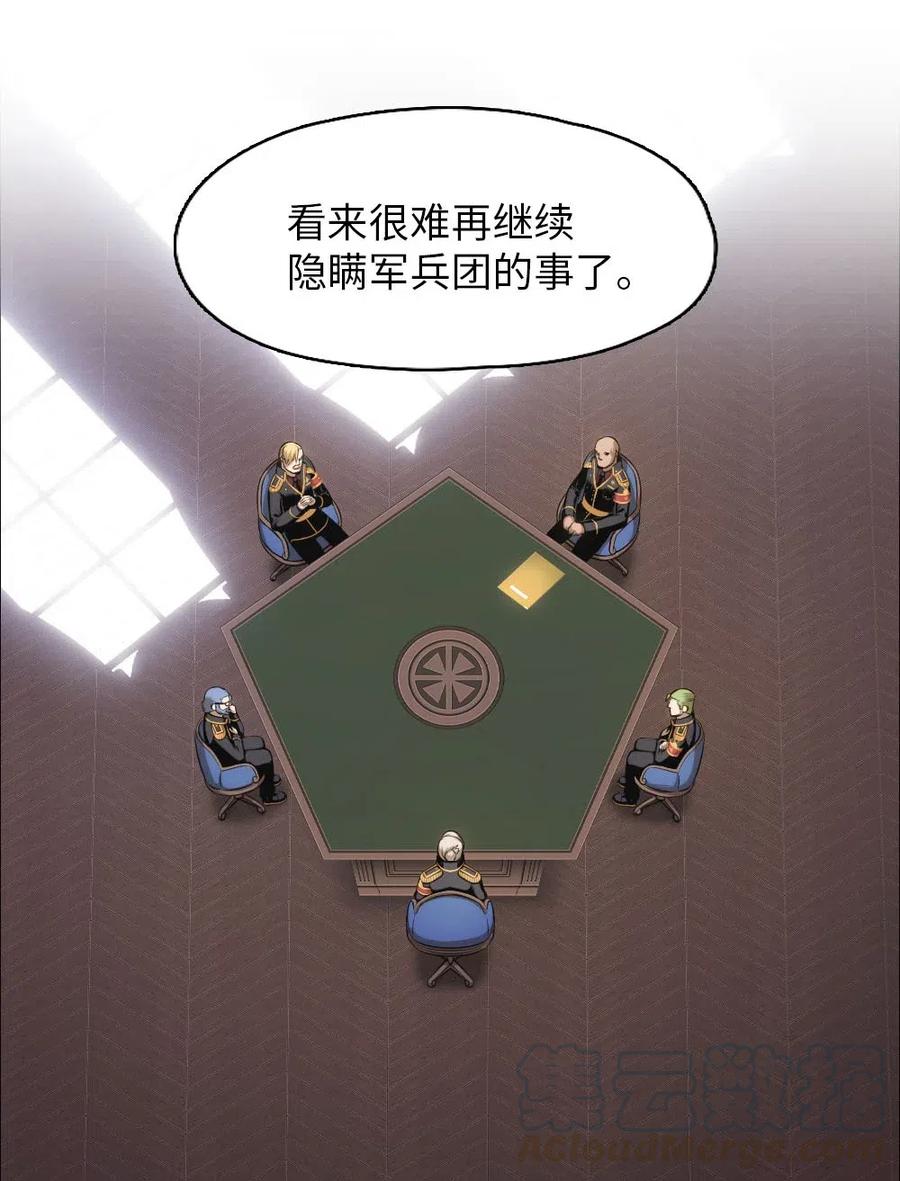 95 95(1/2)-第95话