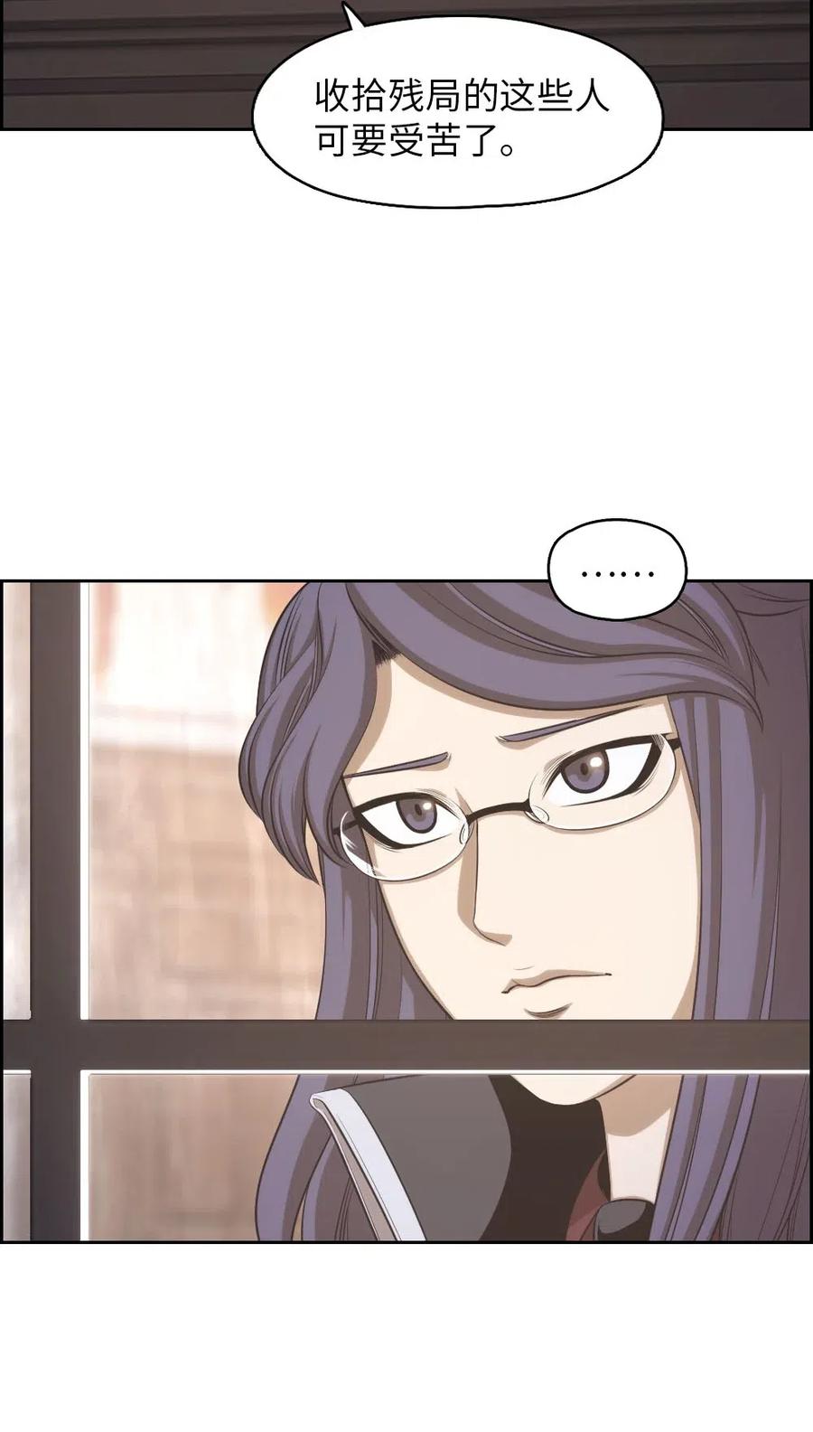 95 95(1/2)-第95话