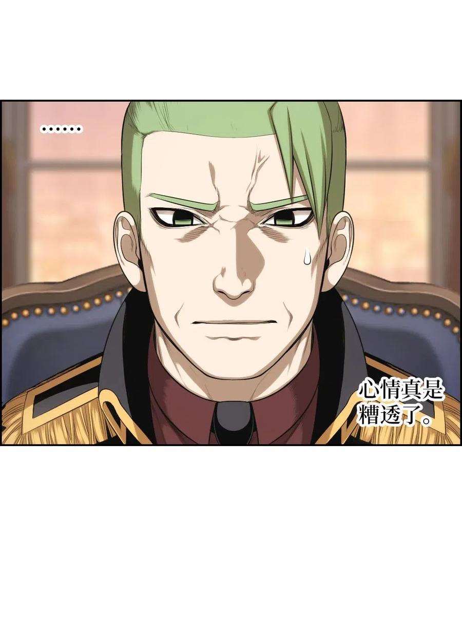 95 95(1/2)-第95话