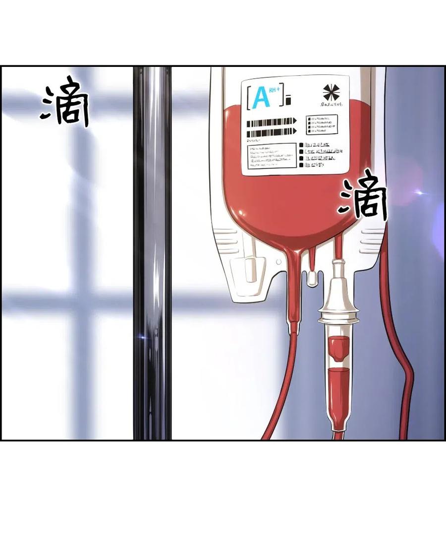 95 95(1/2)-第95话