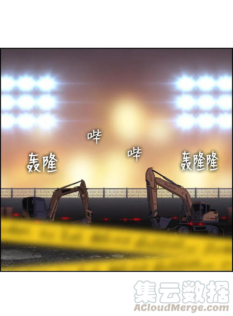 95 95(1/2)-第95话