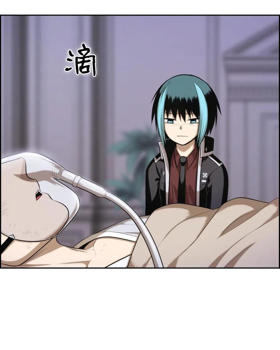 95 95(1/2)-第95话