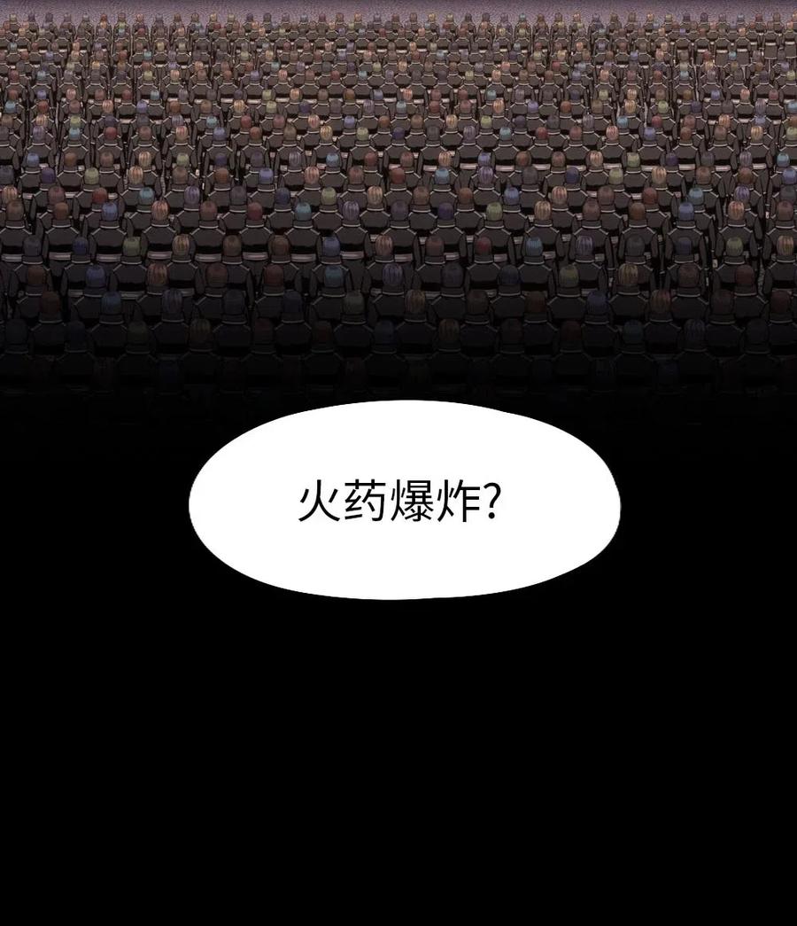 95 95(1/2)-第95话