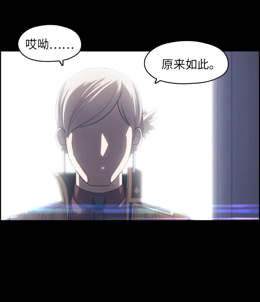 97 97-第97话