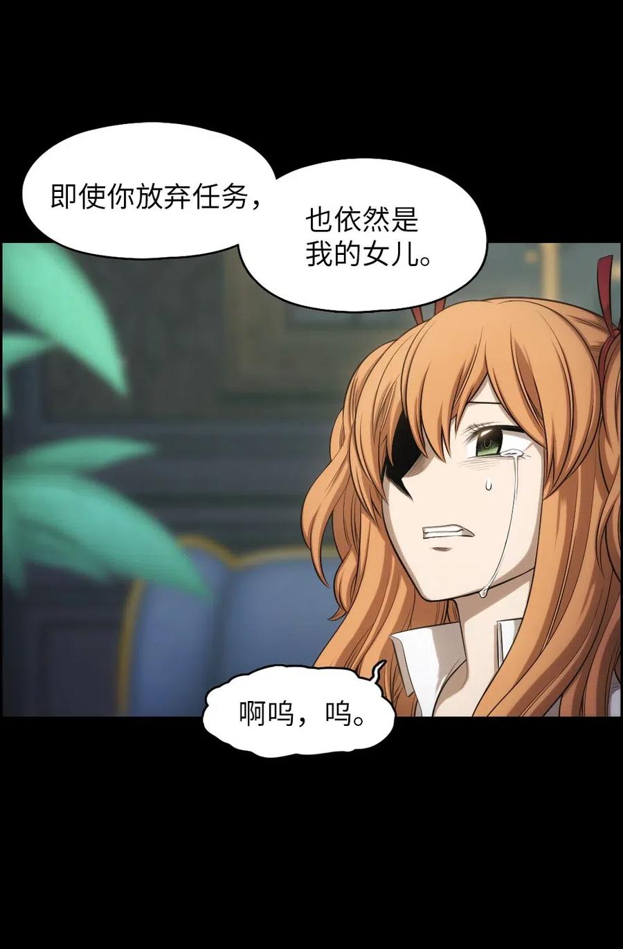 97 97-第97话