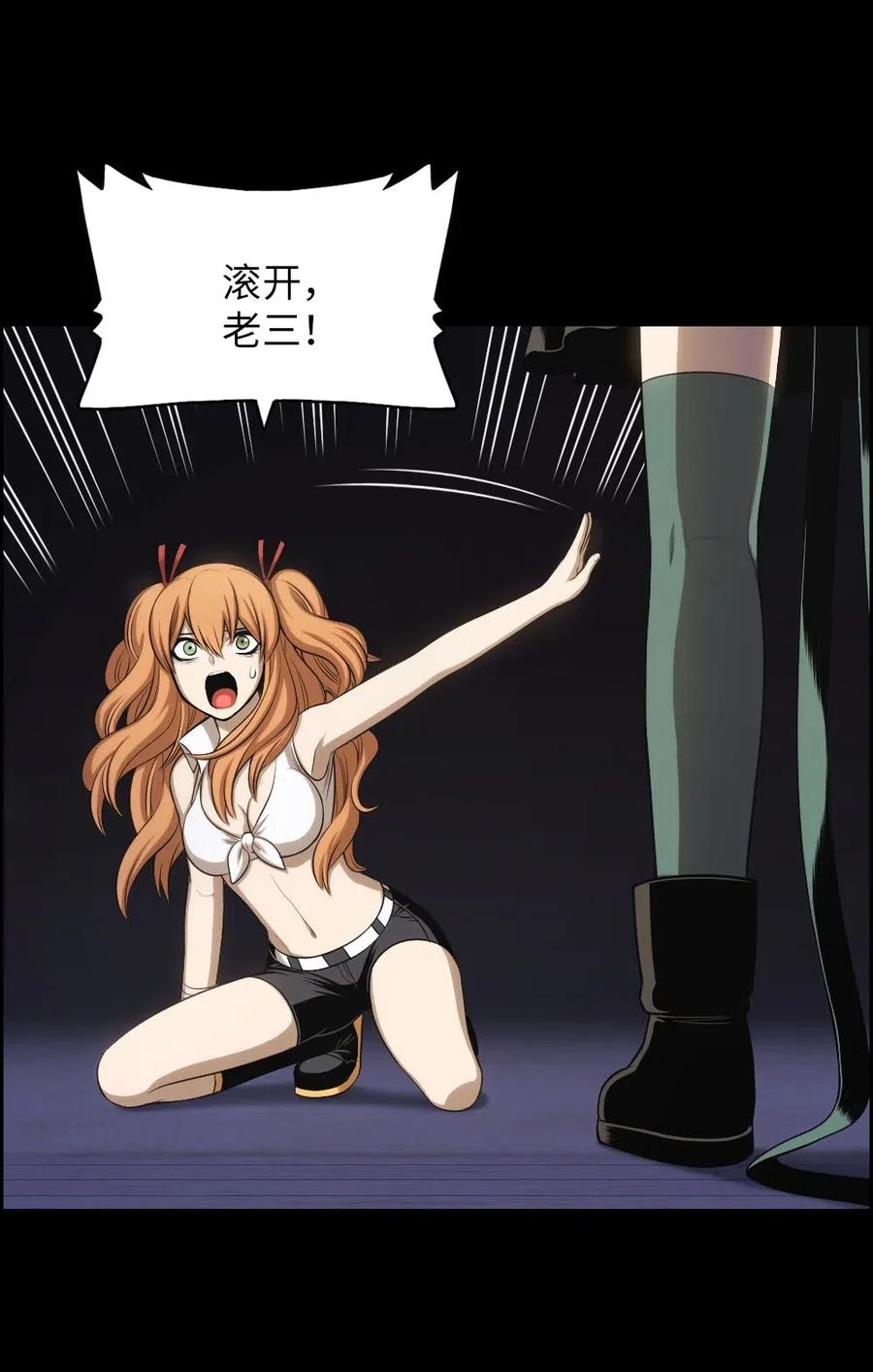 97 97-第97话