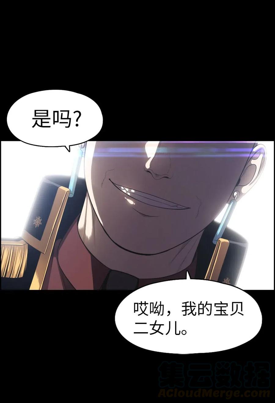97 97-第97话
