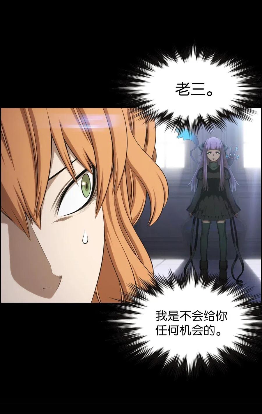 97 97-第97话