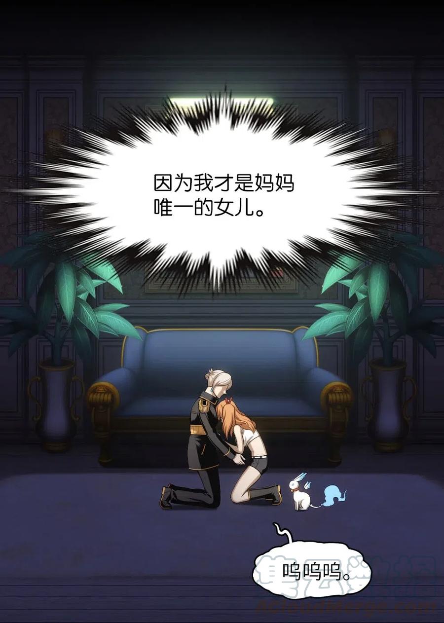 97 97-第97话