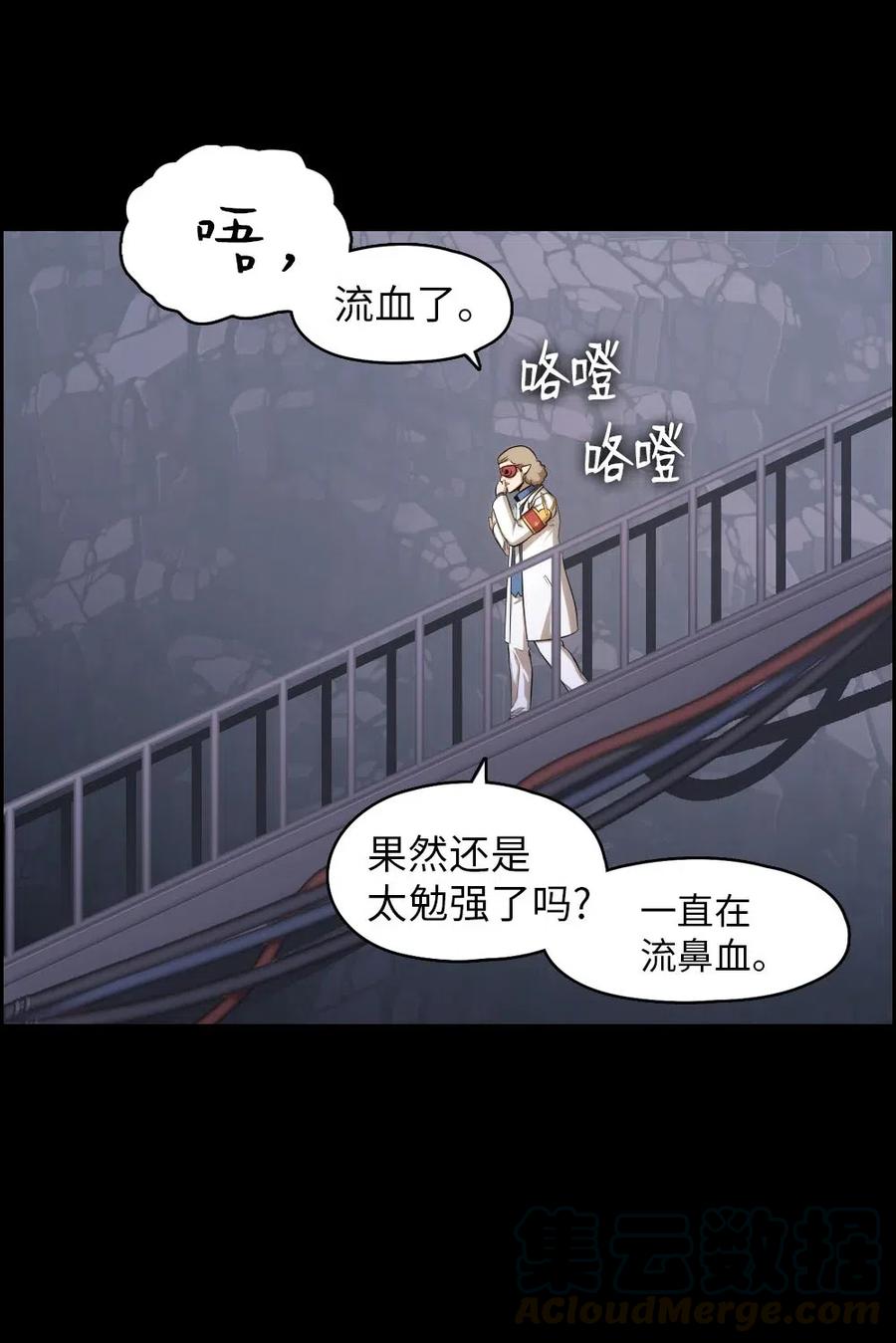 97 97-第97话