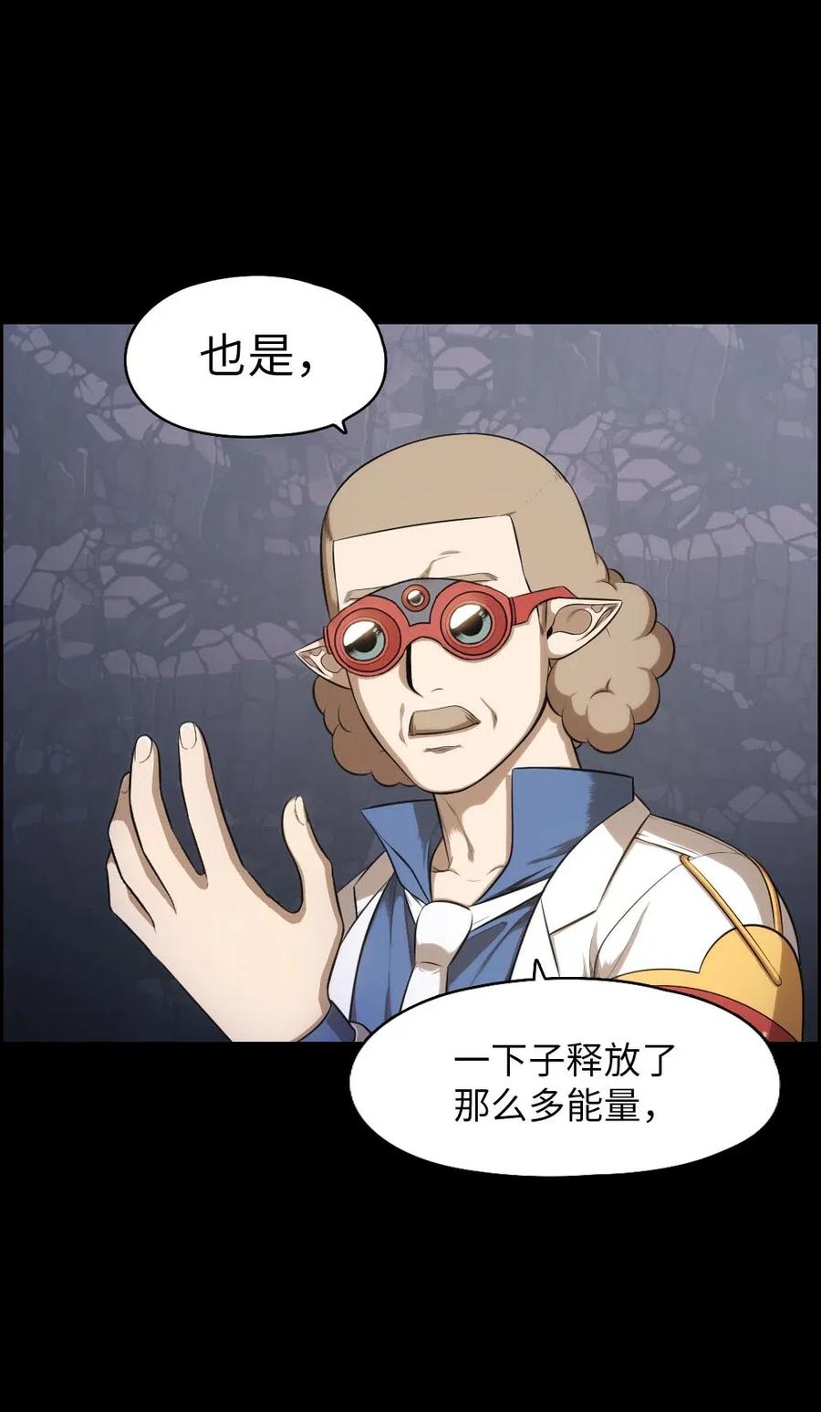 97 97-第97话