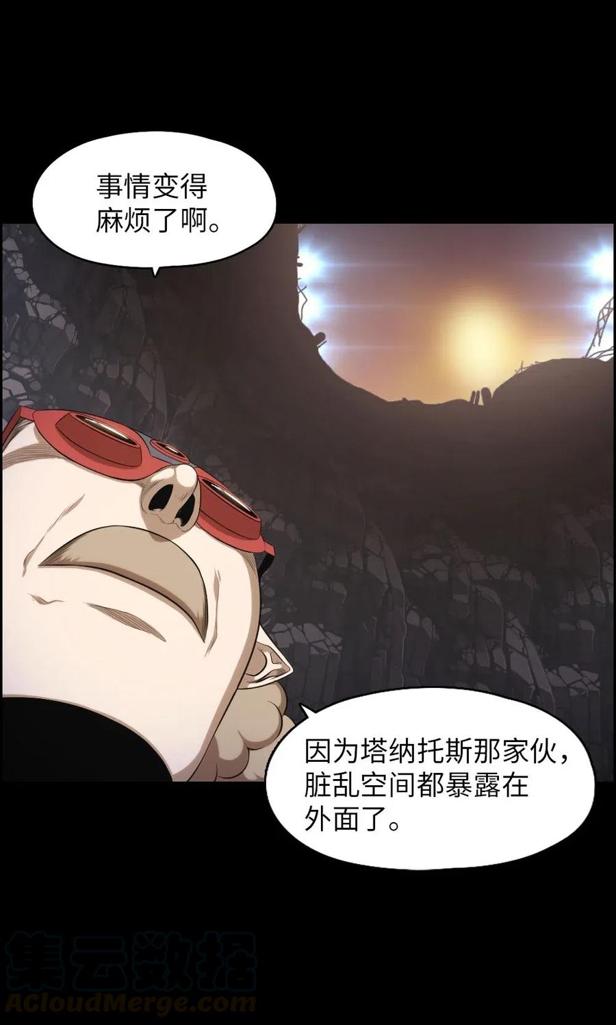 97 97-第97话