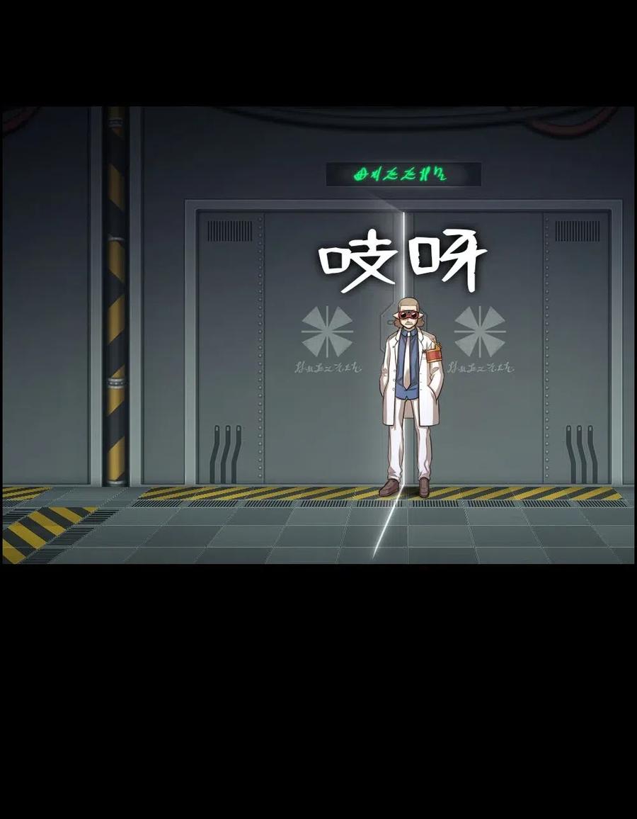 97 97-第97话