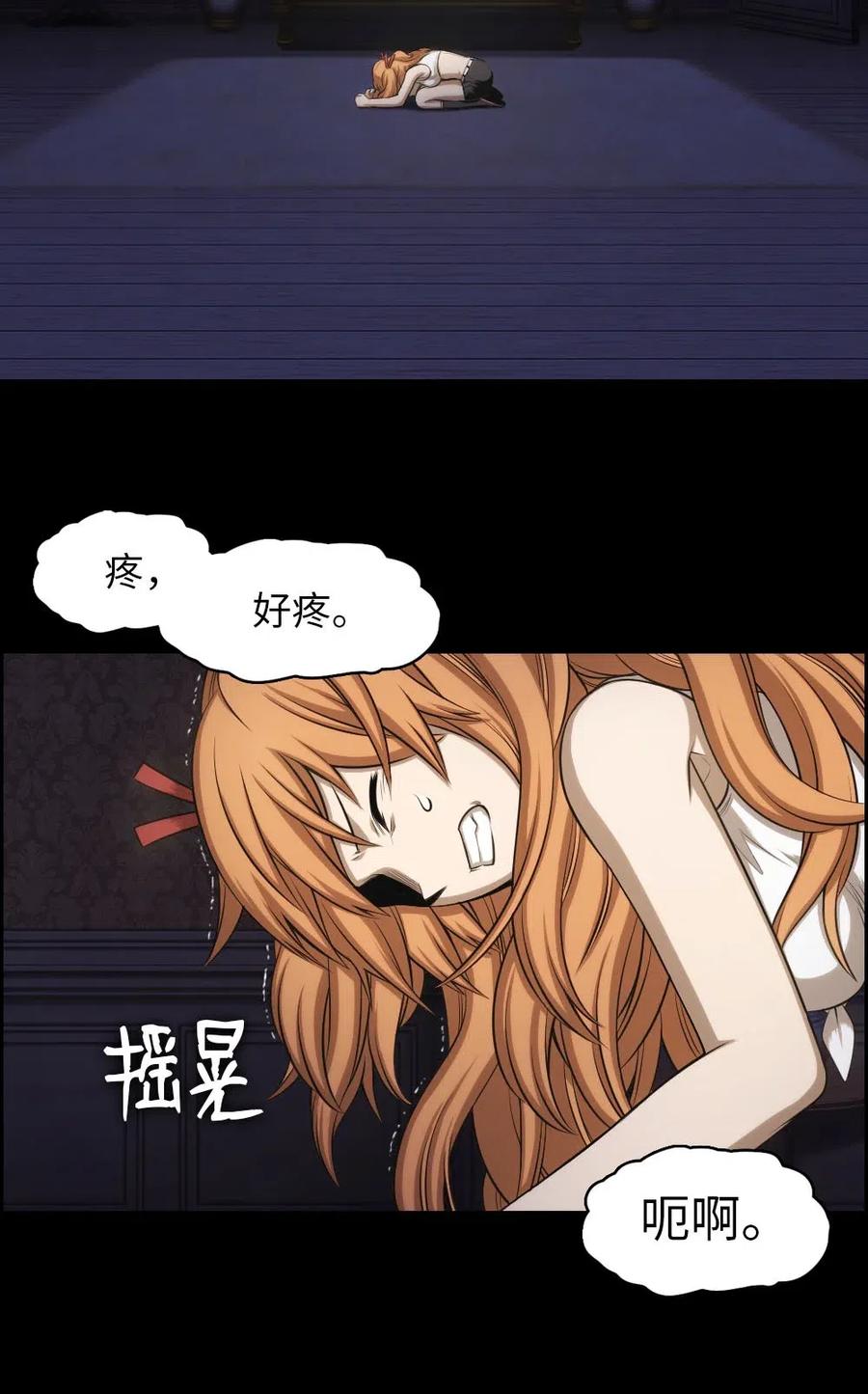 97 97-第97话