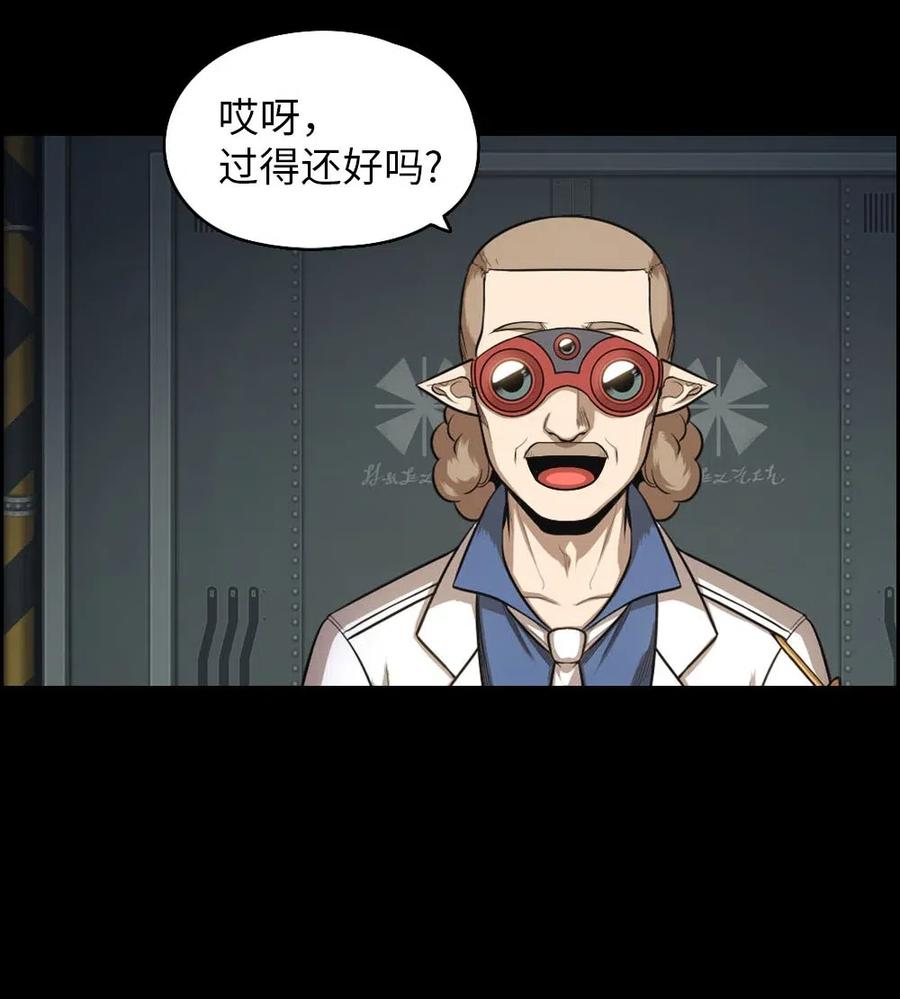 97 97-第97话