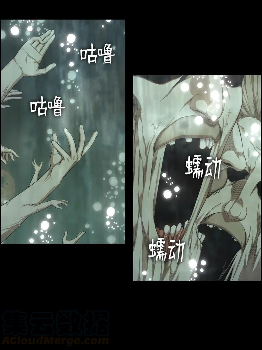97 97-第97话