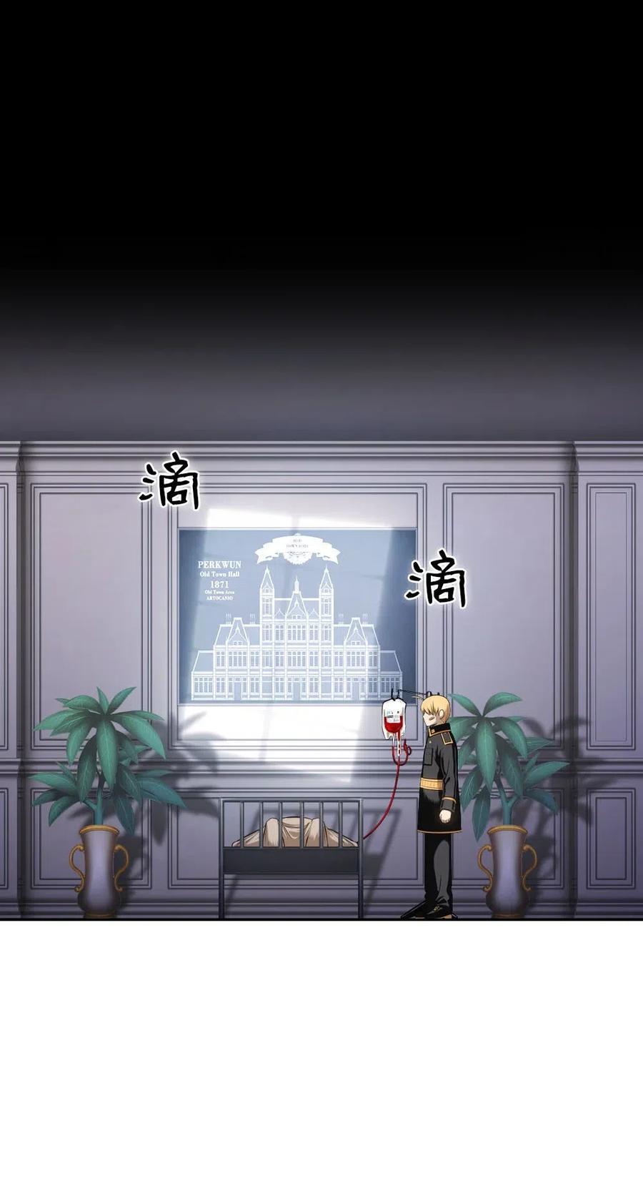 97 97-第97话