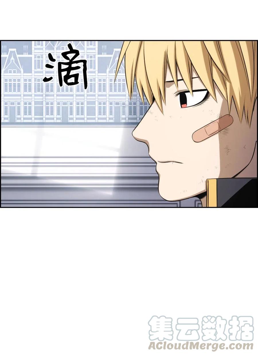 97 97-第97话