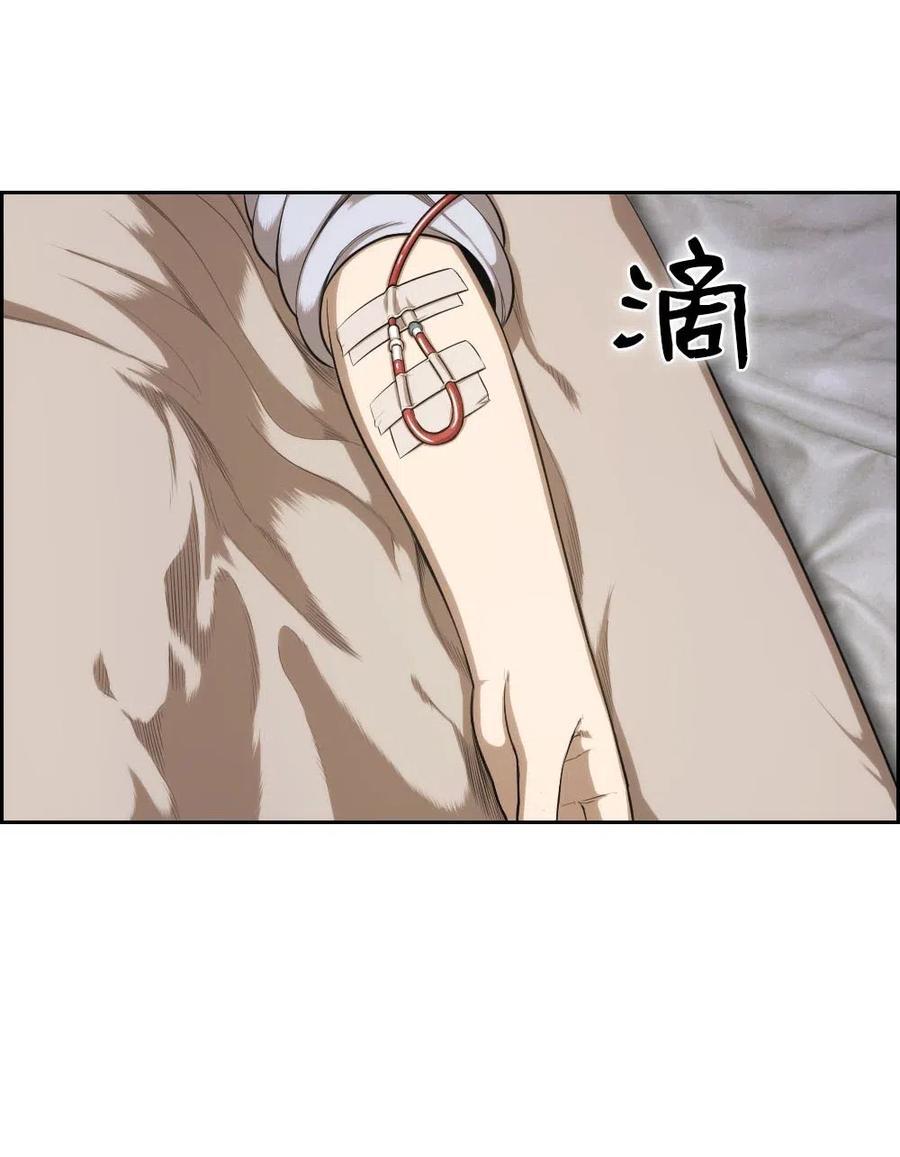 97 97-第97话
