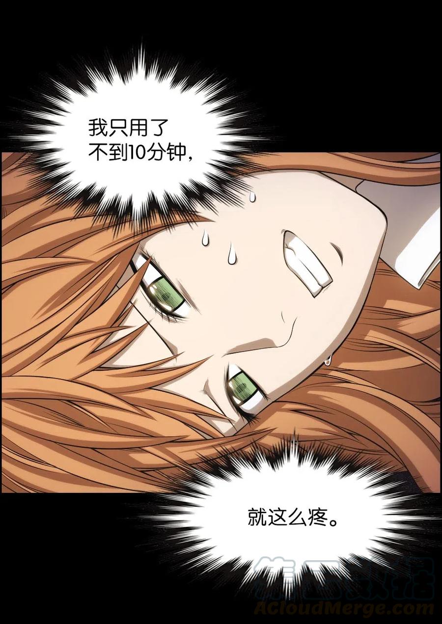 97 97-第97话