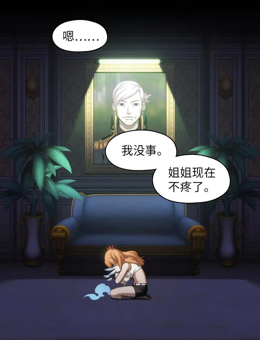97 97-第97话