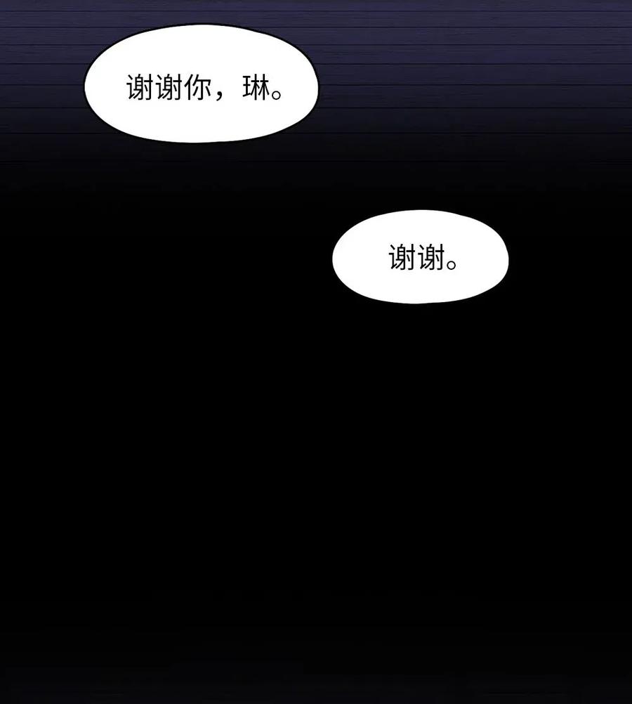 97 97-第97话