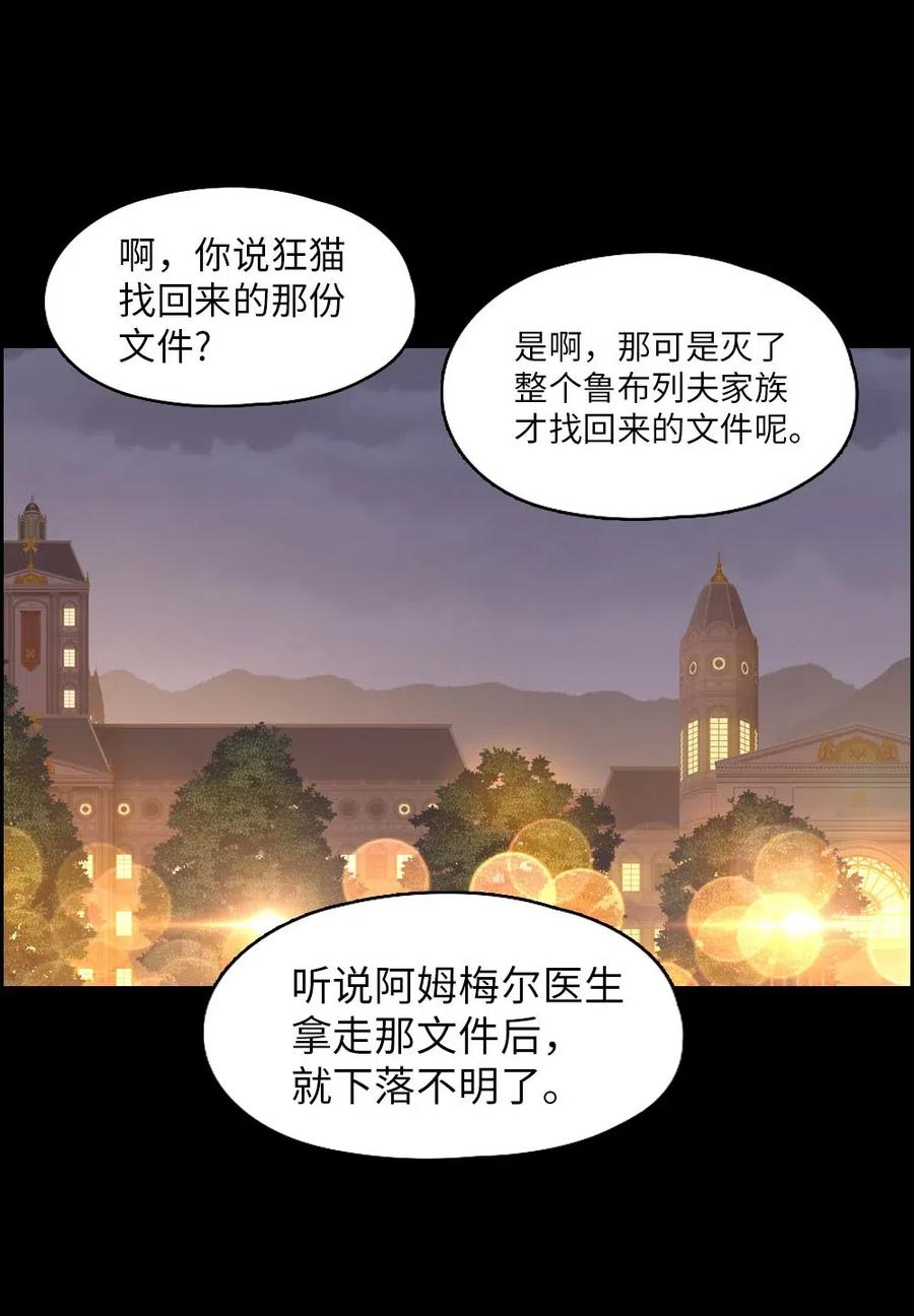 99 99(1/2)-第99话